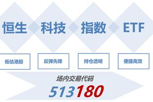 江南娱乐注册平台官网下载截图0